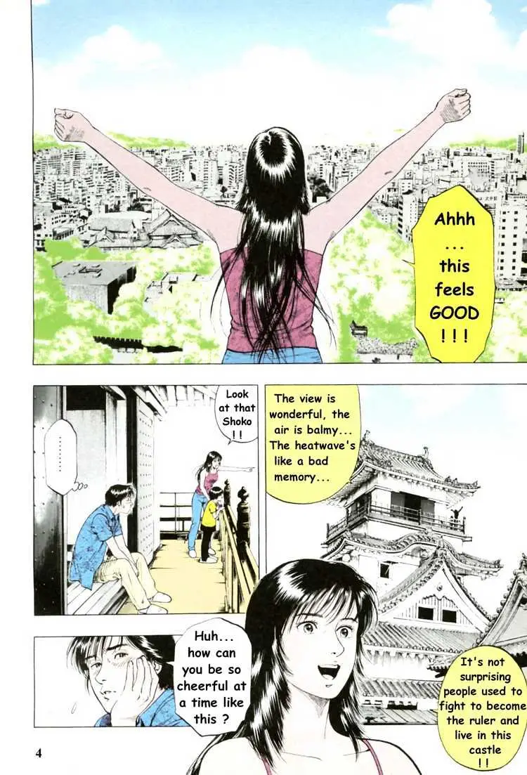Read Family Compo chapter 43 image 4 on Lezhin