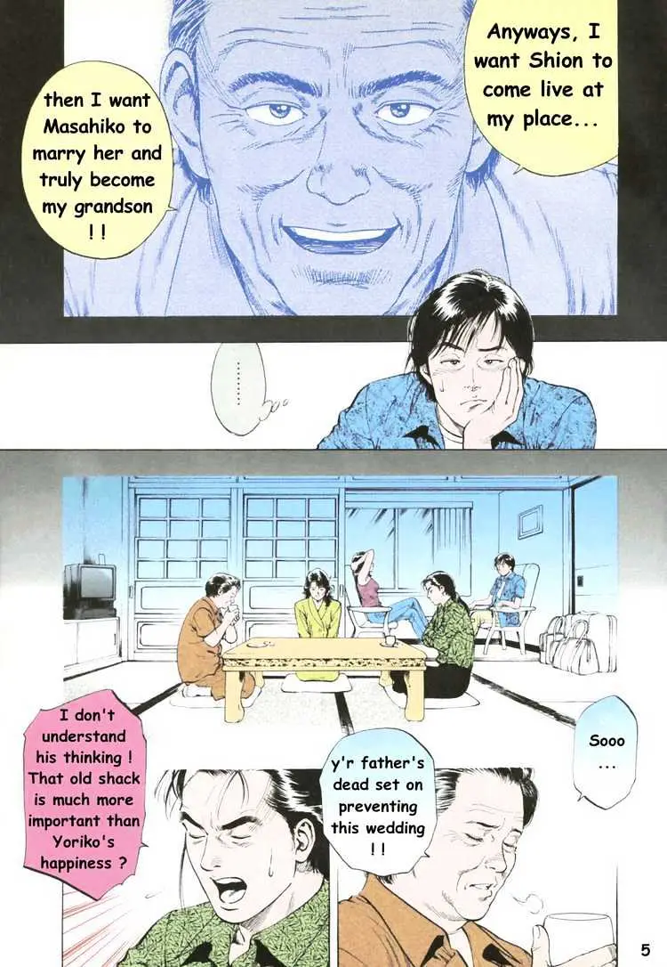 Read Family Compo chapter 43 image 5 on Lezhin