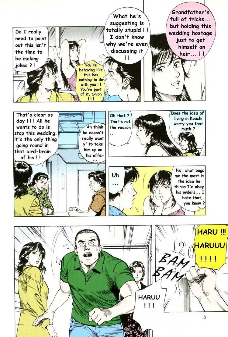 Read Family Compo chapter 43 image 6 on Lezhin
