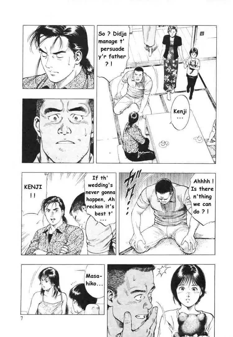 Read Family Compo chapter 43 image 7 on Lezhin