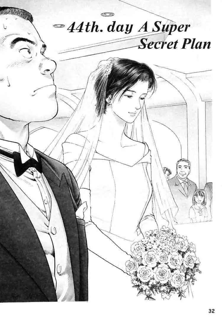 Read Family Compo chapter 44 image 1 on Lezhin