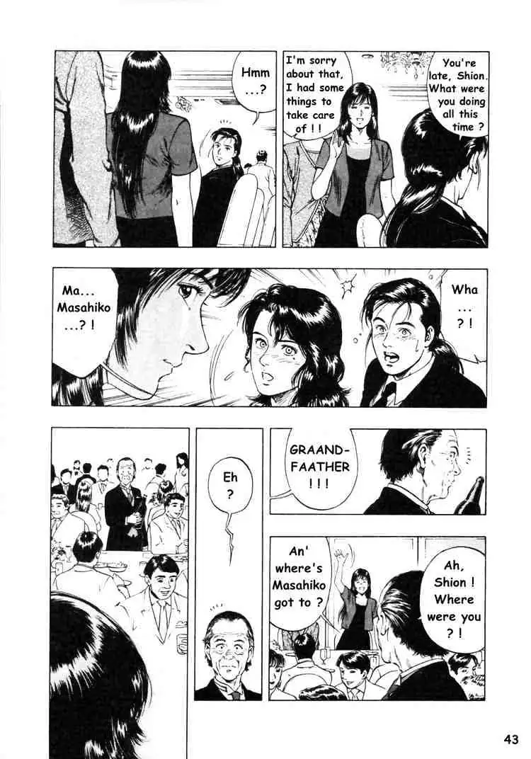 Read Family Compo chapter 44 image 12 on Lezhin