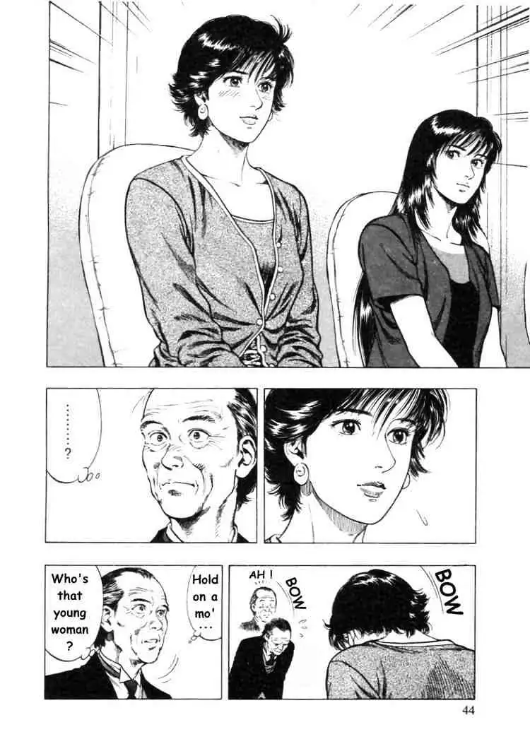 Read Family Compo chapter 44 image 13 on Lezhin