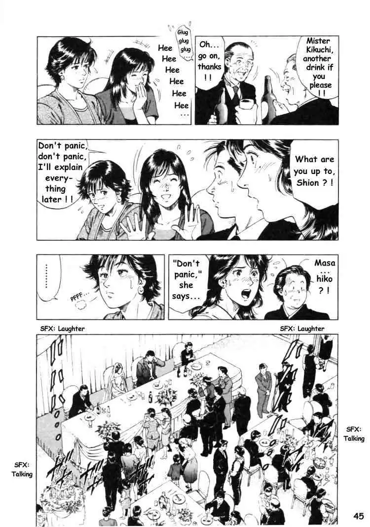 Read Family Compo chapter 44 image 14 on Lezhin
