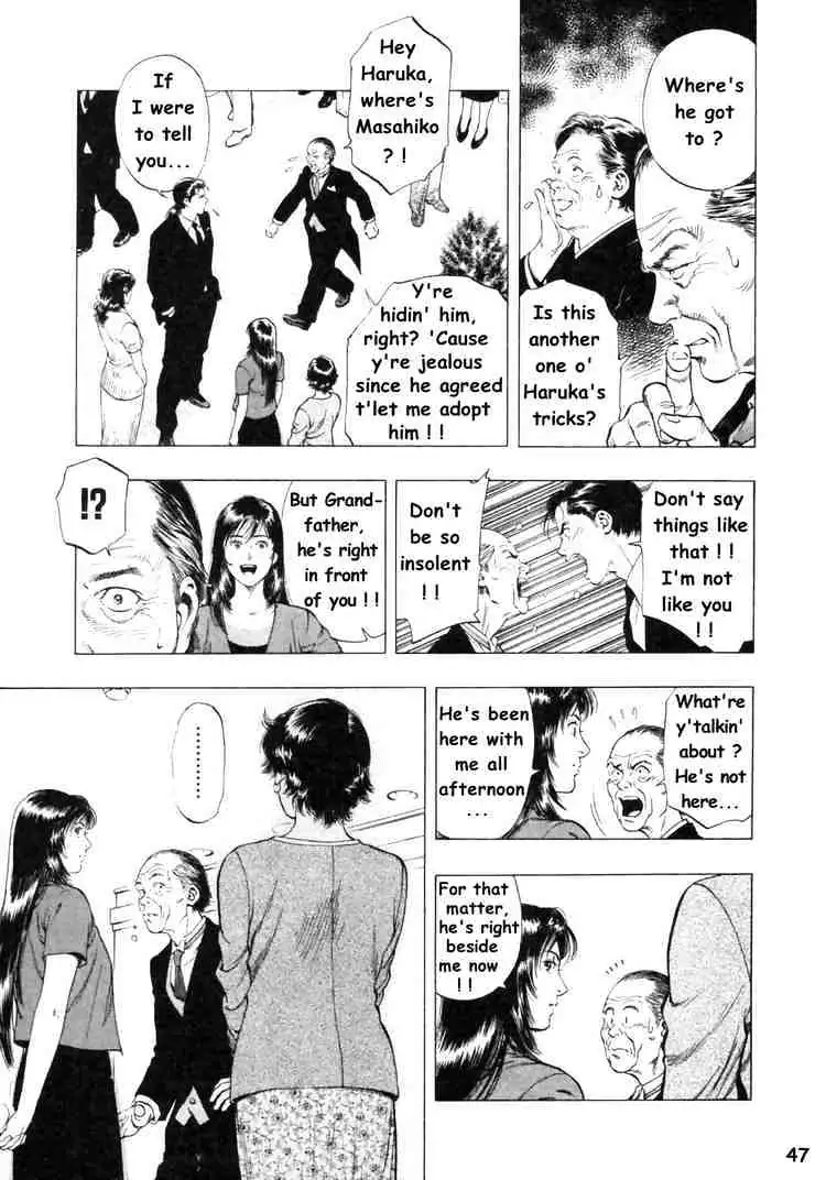 Read Family Compo chapter 44 image 16 on Lezhin