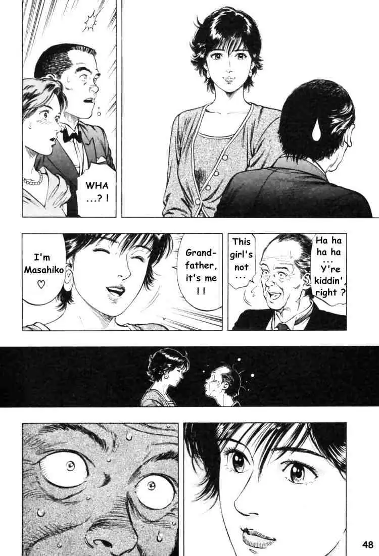 Read Family Compo chapter 44 image 17 on Lezhin
