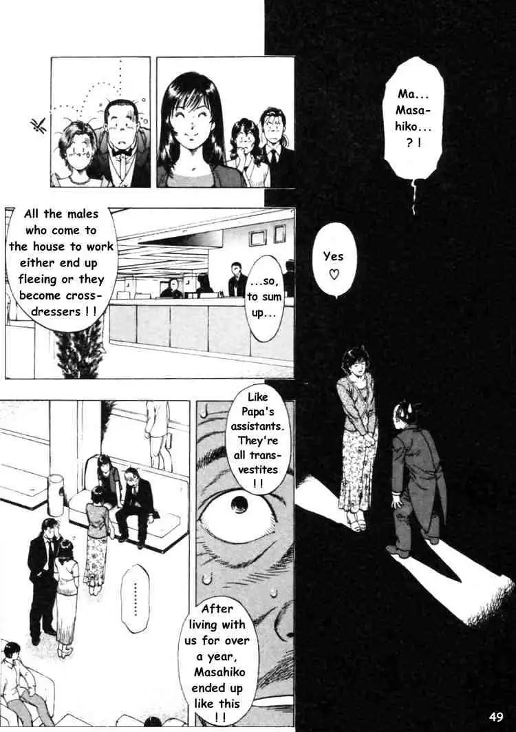 Read Family Compo chapter 44 image 18 on Lezhin