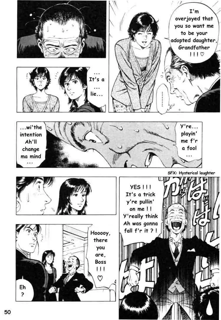 Read Family Compo chapter 44 image 19 on Lezhin