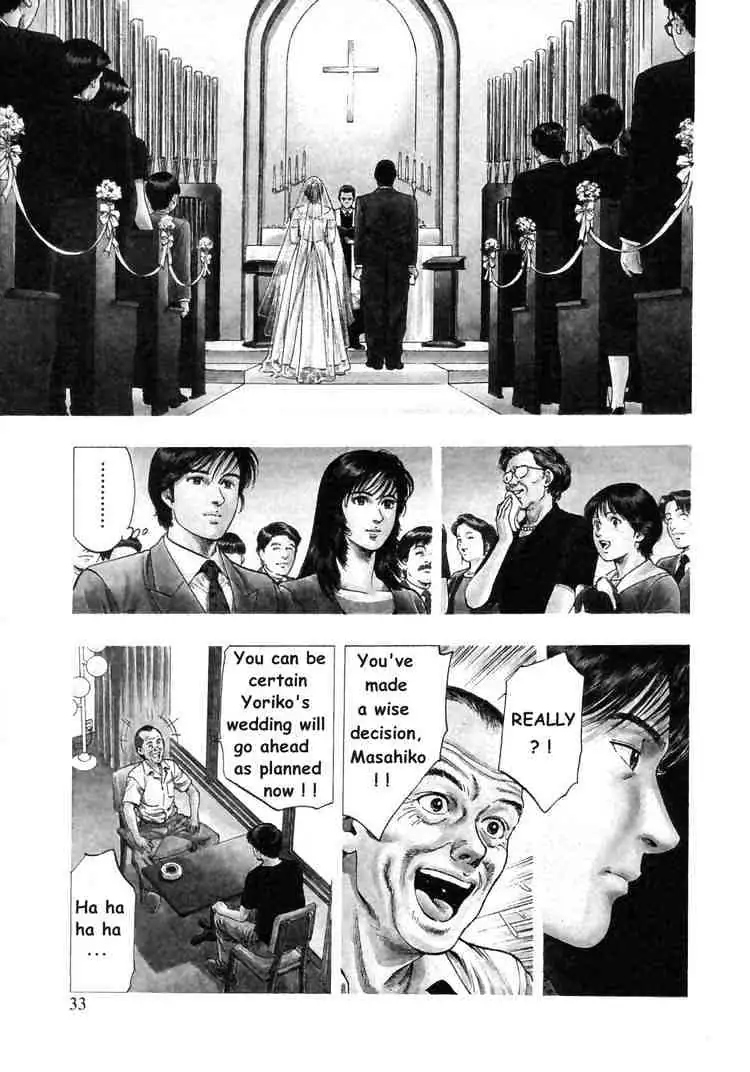 Read Family Compo chapter 44 image 2 on Lezhin