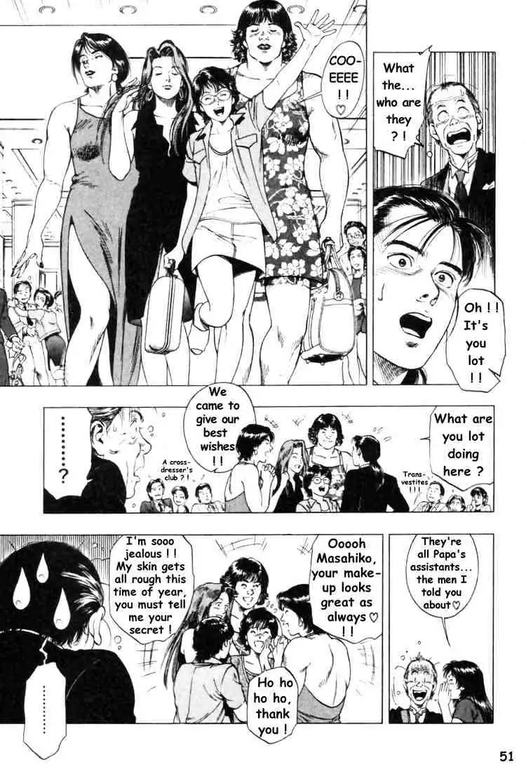 Read Family Compo chapter 44 image 20 on Lezhin