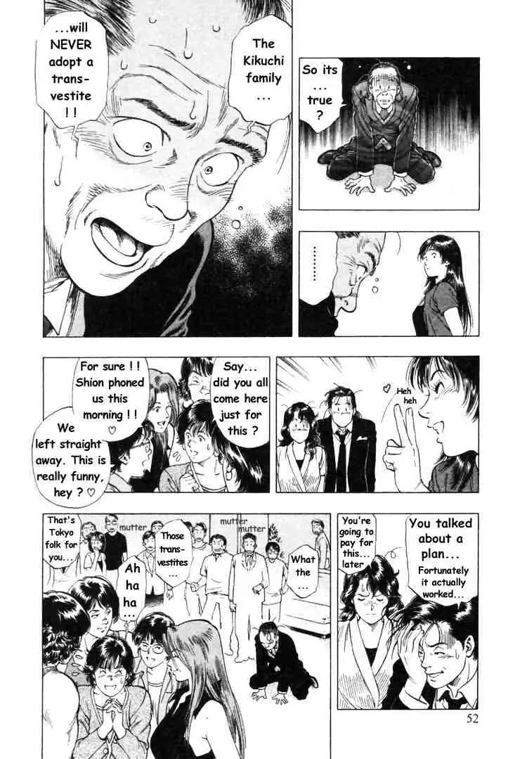 Read Family Compo chapter 44 image 21 on Lezhin