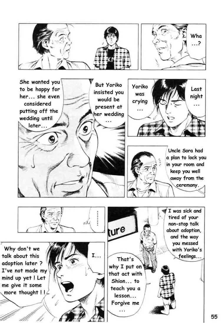 Read Family Compo chapter 44 image 24 on Lezhin