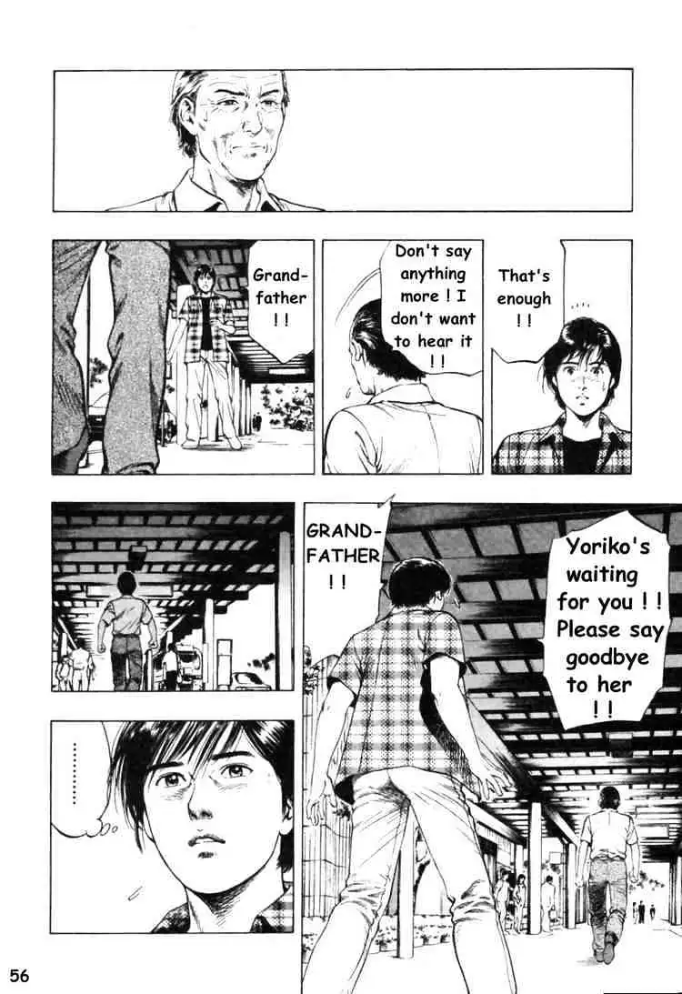 Read Family Compo chapter 44 image 25 on Lezhin