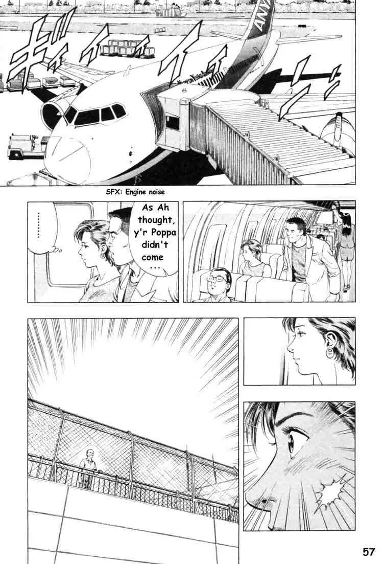 Read Family Compo chapter 44 image 26 on Lezhin