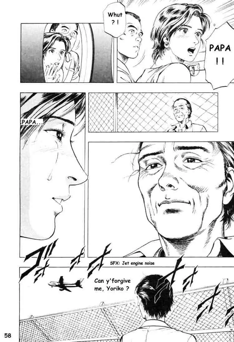 Read Family Compo chapter 44 image 27 on Lezhin