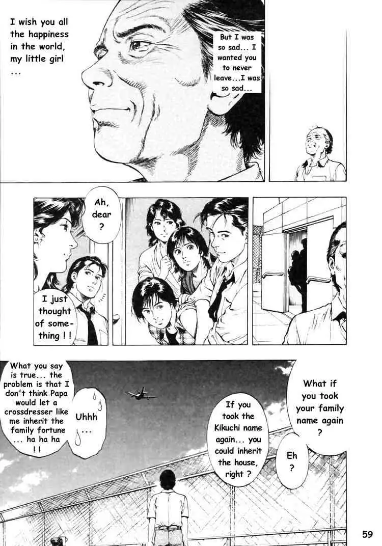 Read Family Compo chapter 44 image 28 on Lezhin