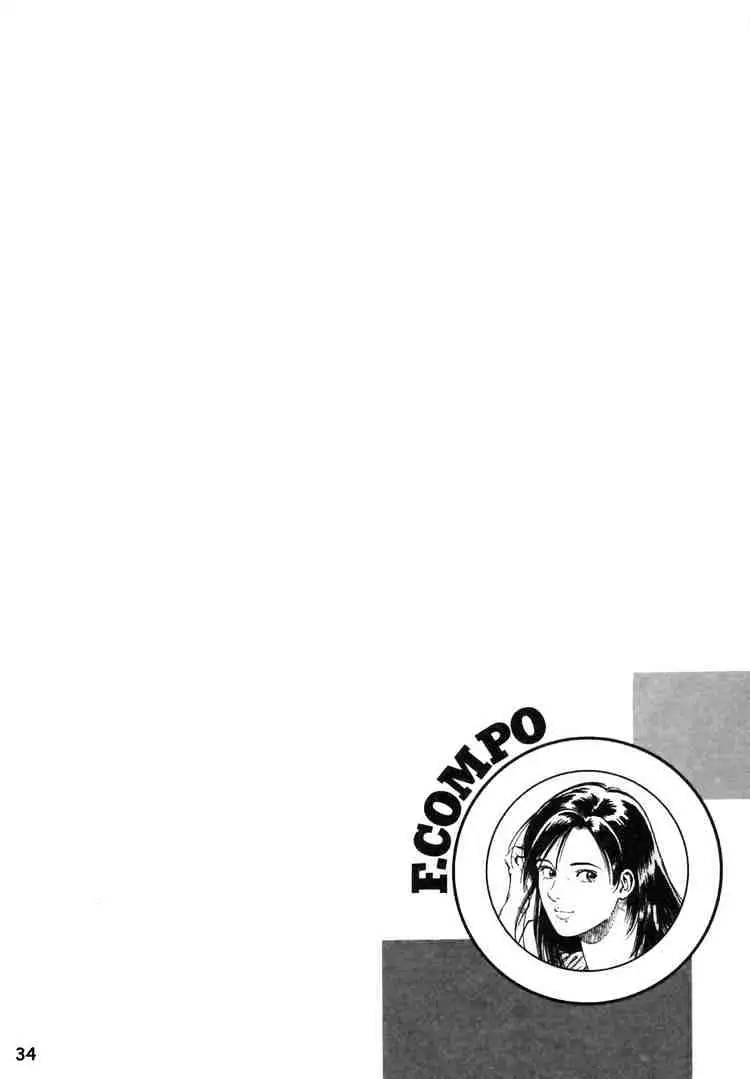 Read Family Compo chapter 44 image 3 on Lezhin