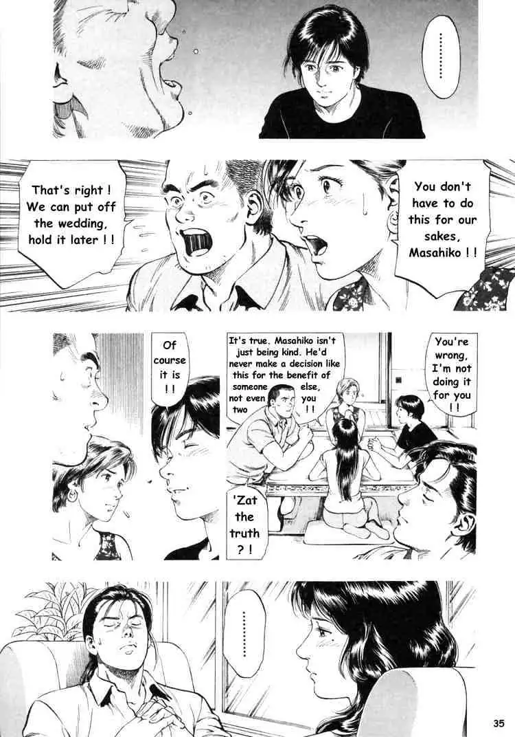 Read Family Compo chapter 44 image 4 on Lezhin