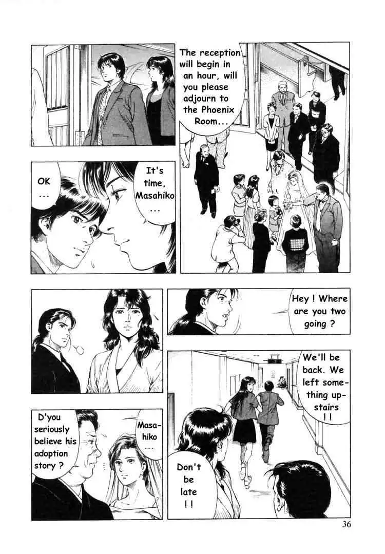 Read Family Compo chapter 44 image 5 on Lezhin