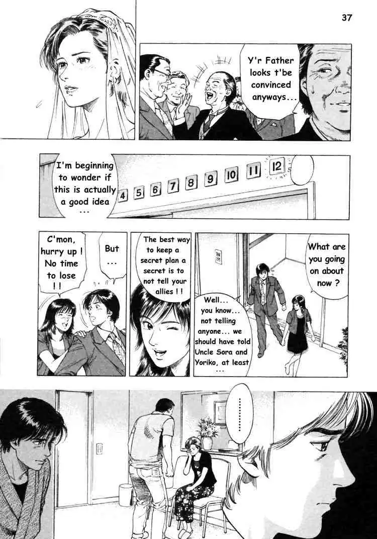 Read Family Compo chapter 44 image 6 on Lezhin