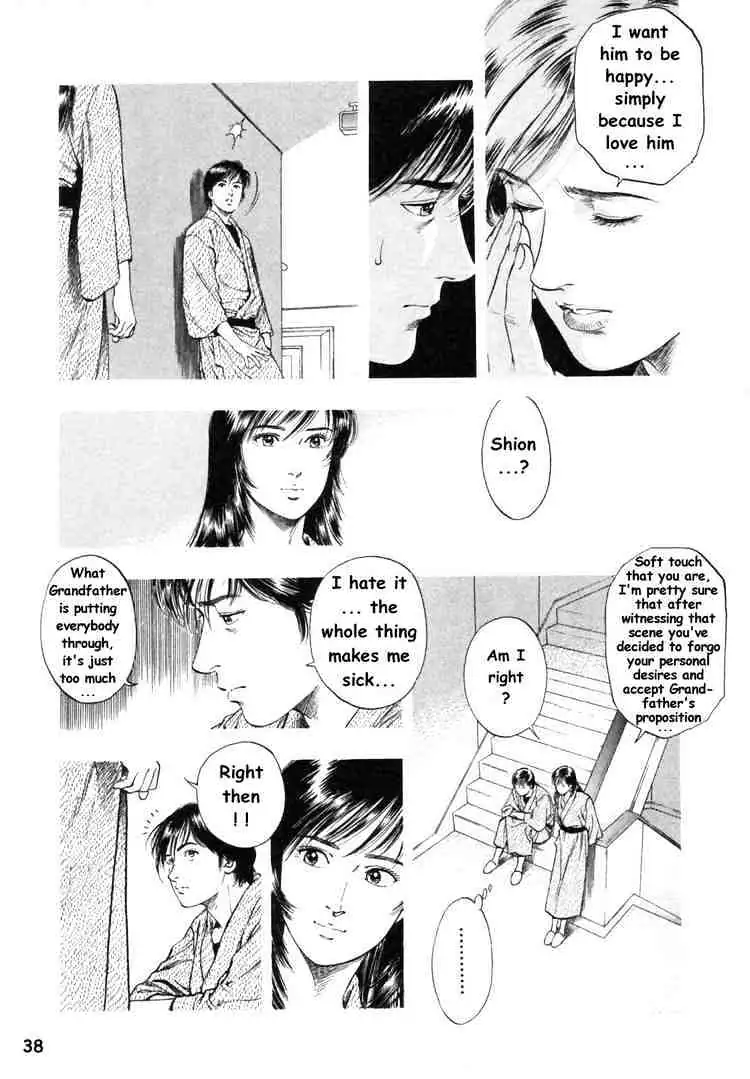Read Family Compo chapter 44 image 7 on Lezhin