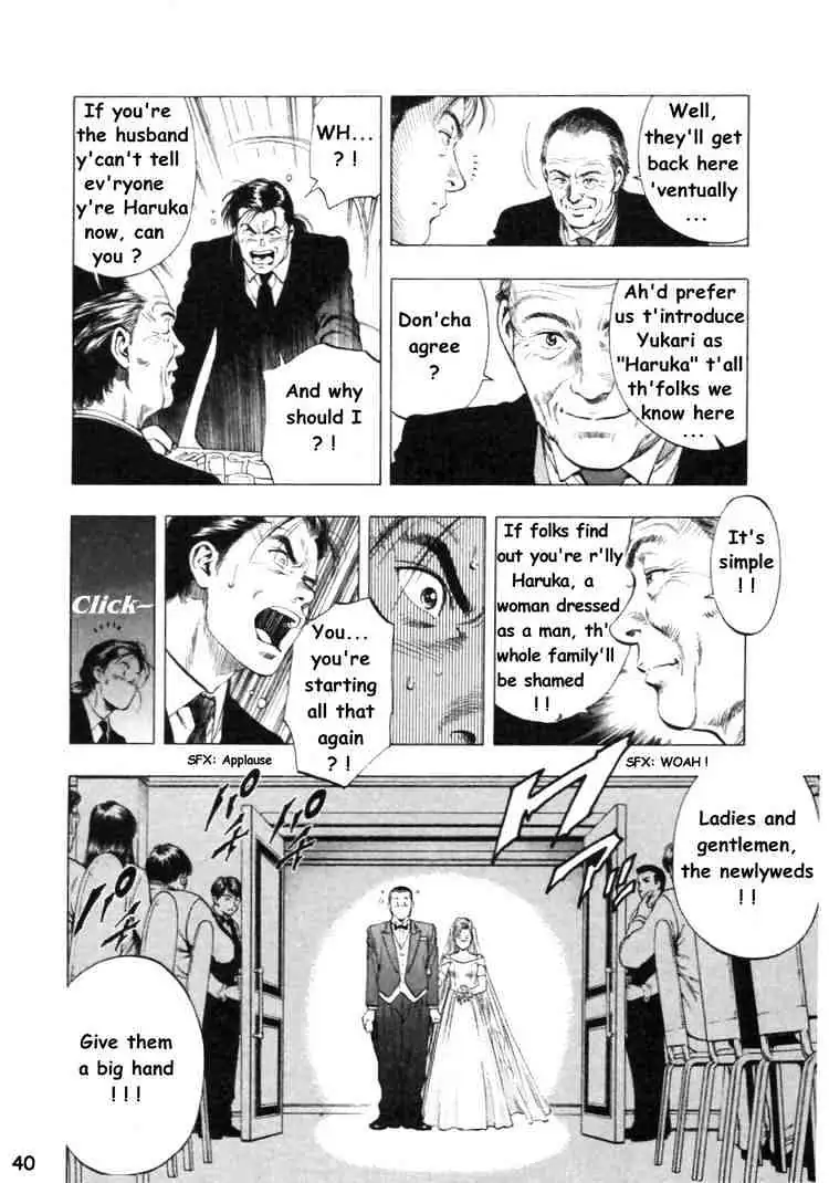 Read Family Compo chapter 44 image 9 on Lezhin