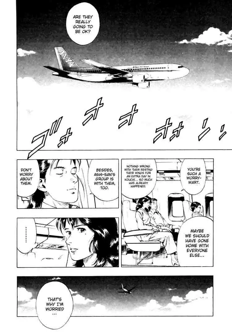 Read Family Compo chapter 45 image 1 on Lezhin