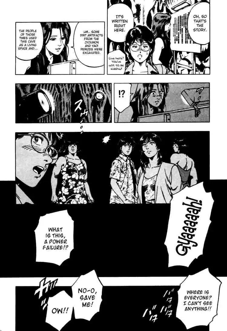 Read Family Compo chapter 45 image 11 on Lezhin