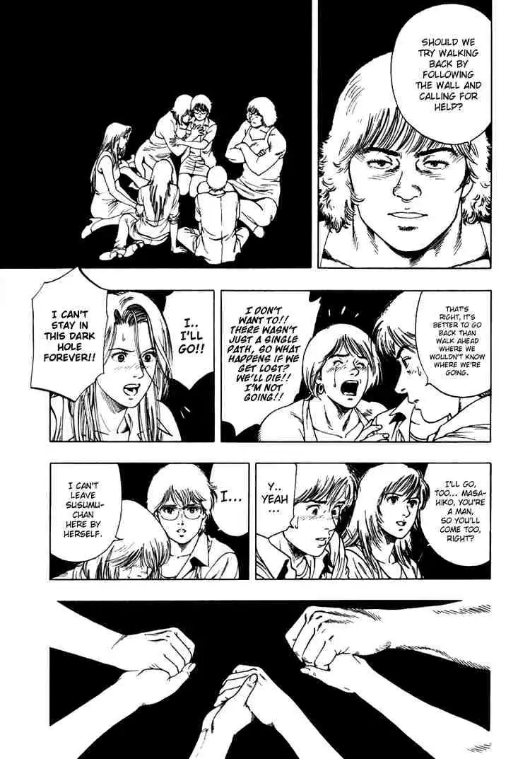 Read Family Compo chapter 45 image 14 on Lezhin