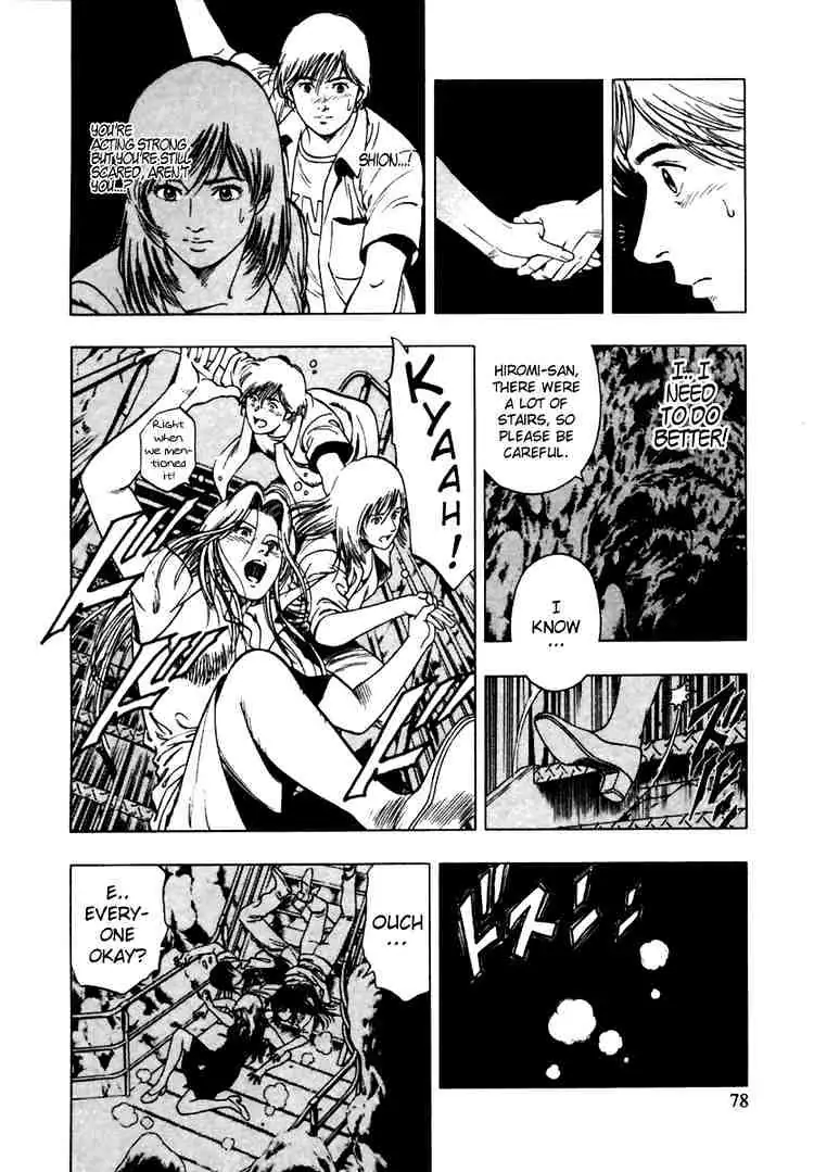 Read Family Compo chapter 45 image 17 on Lezhin