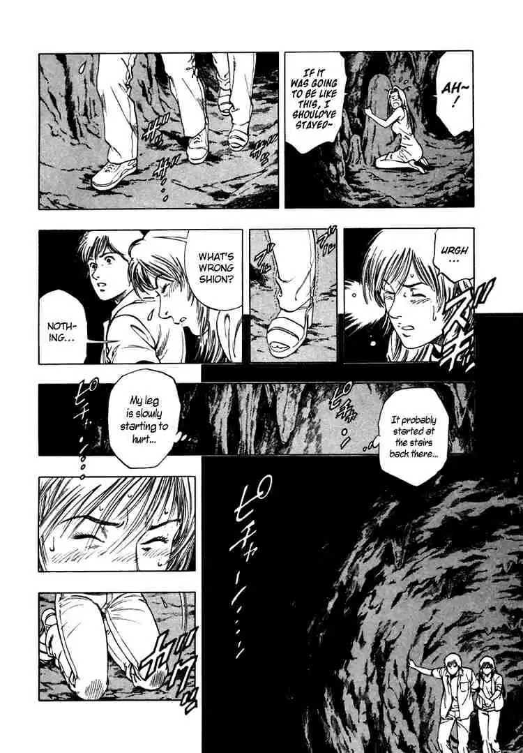 Read Family Compo chapter 45 image 19 on Lezhin