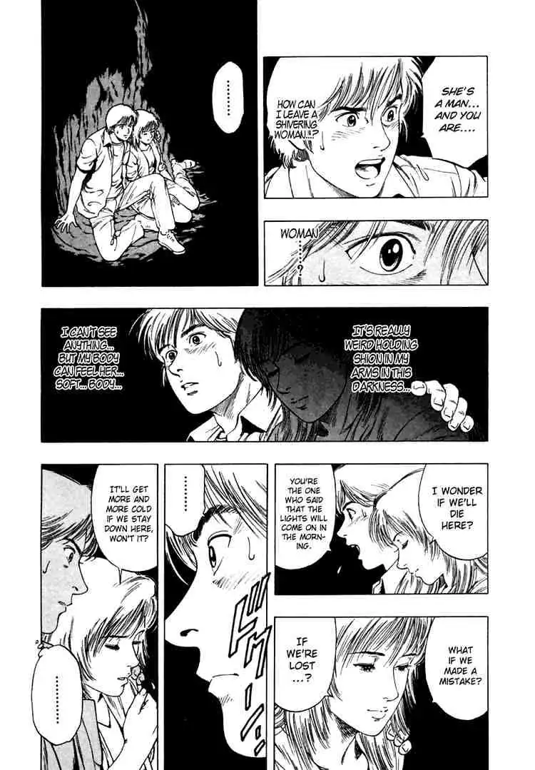 Read Family Compo chapter 45 image 21 on Lezhin