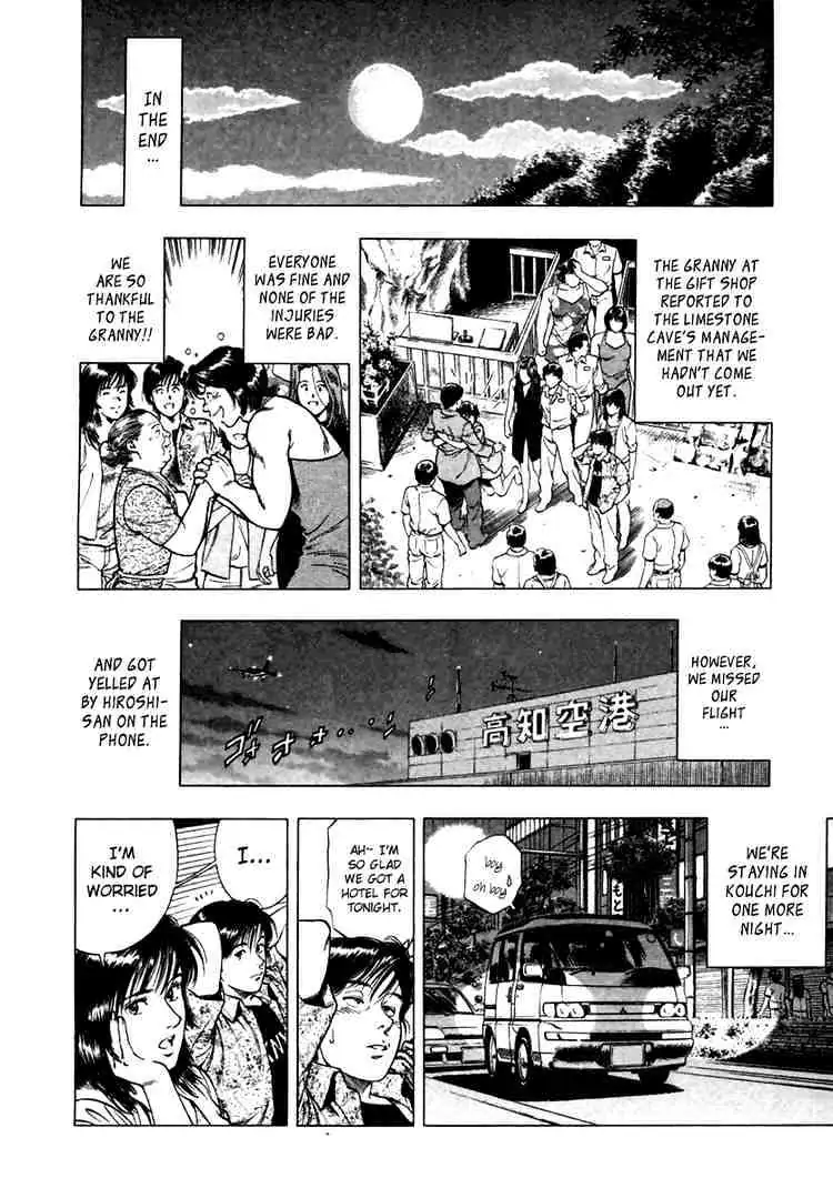 Read Family Compo chapter 45 image 25 on Lezhin