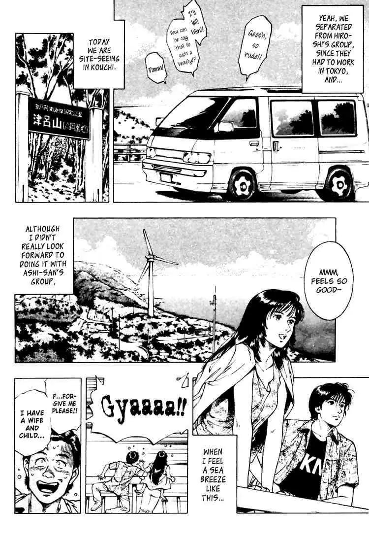 Read Family Compo chapter 45 image 3 on Lezhin