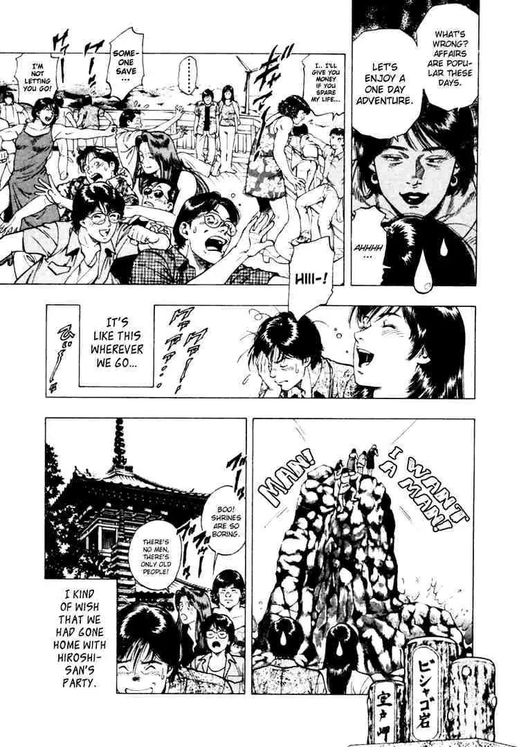 Read Family Compo chapter 45 image 4 on Lezhin