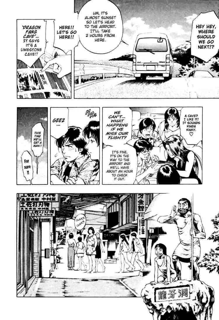 Read Family Compo chapter 45 image 5 on Lezhin