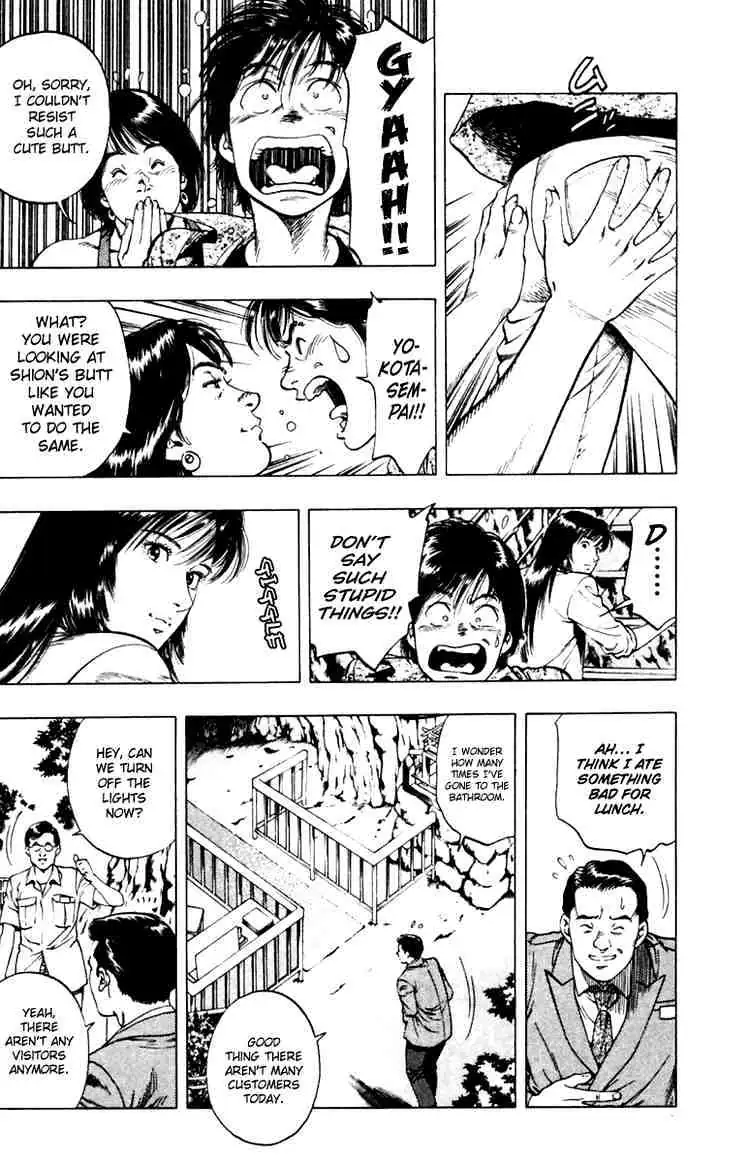 Read Family Compo chapter 45 image 9 on Lezhin