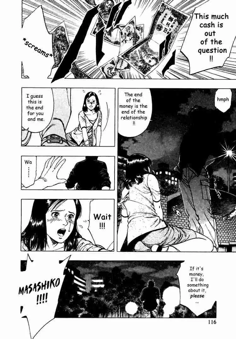 Read Family Compo chapter 47 image 1 on Lezhin