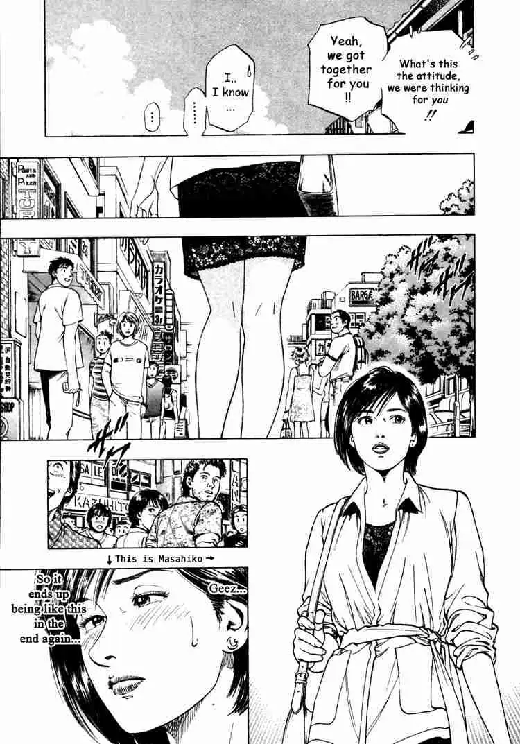 Read Family Compo chapter 47 image 10 on Lezhin