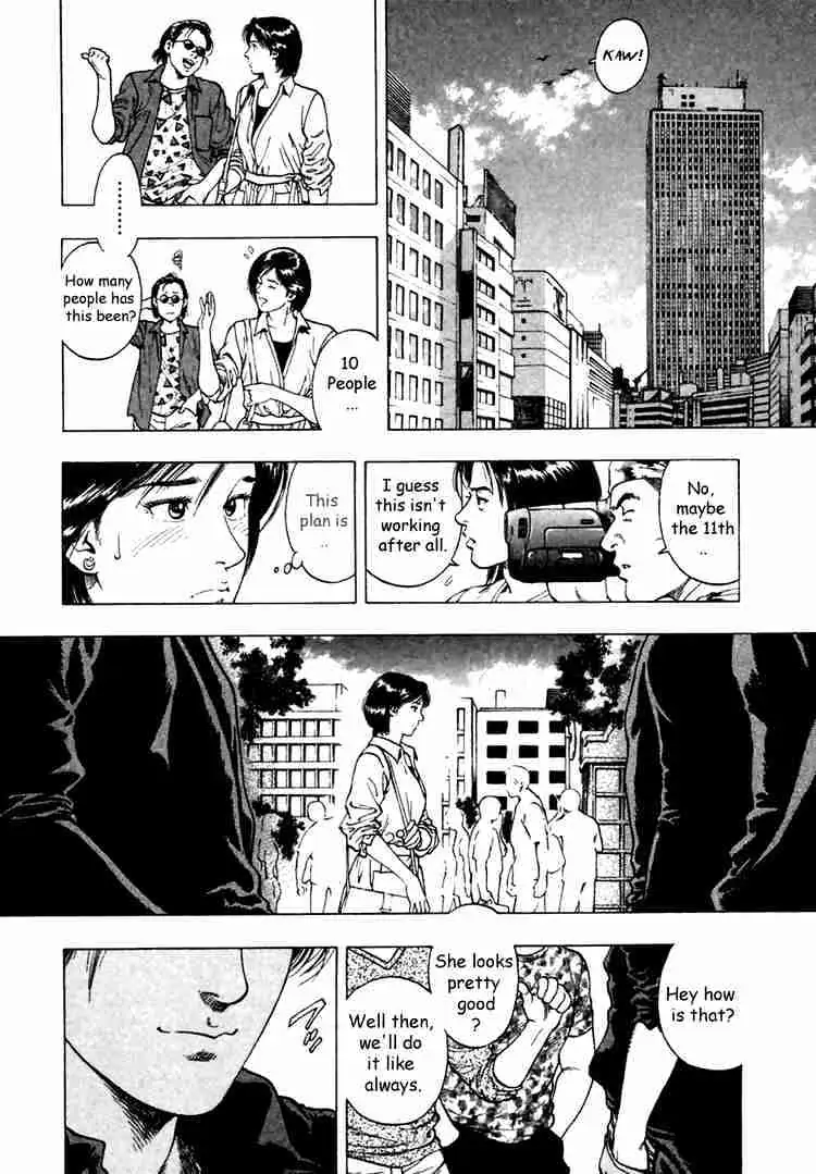 Read Family Compo chapter 47 image 13 on Lezhin