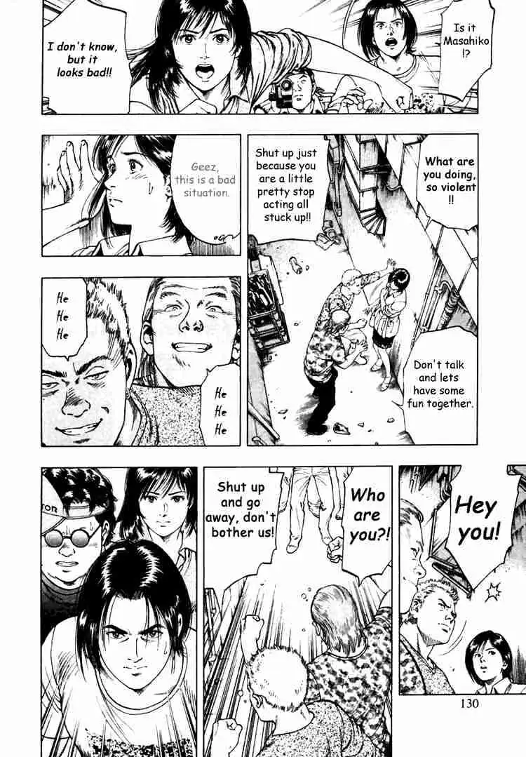 Read Family Compo chapter 47 image 15 on Lezhin