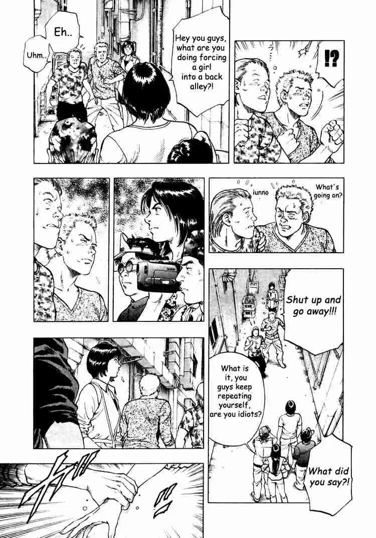 Read Family Compo chapter 47 image 16 on Lezhin