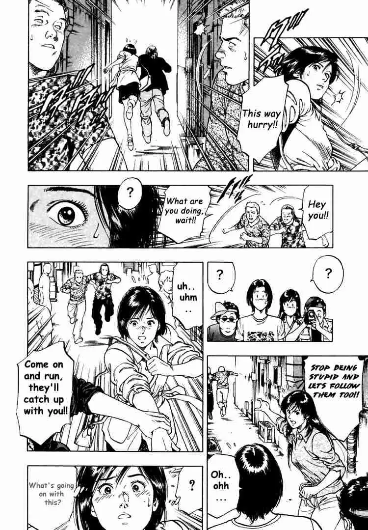 Read Family Compo chapter 47 image 17 on Lezhin