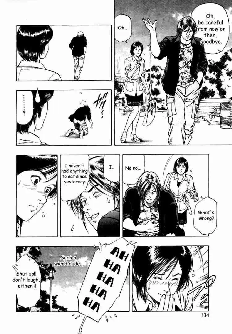 Read Family Compo chapter 47 image 19 on Lezhin