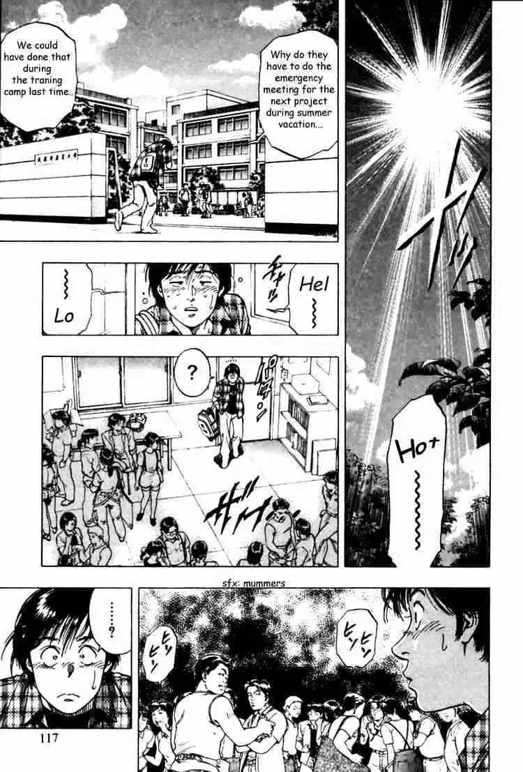 Read Family Compo chapter 47 image 2 on Lezhin
