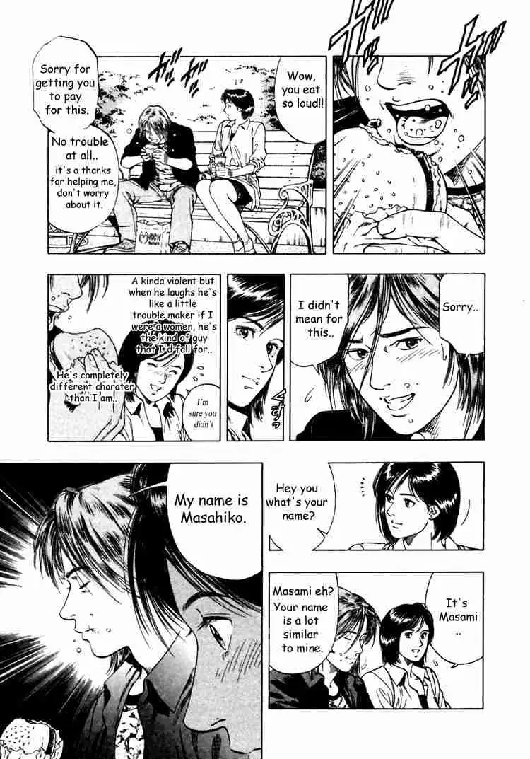 Read Family Compo chapter 47 image 20 on Lezhin