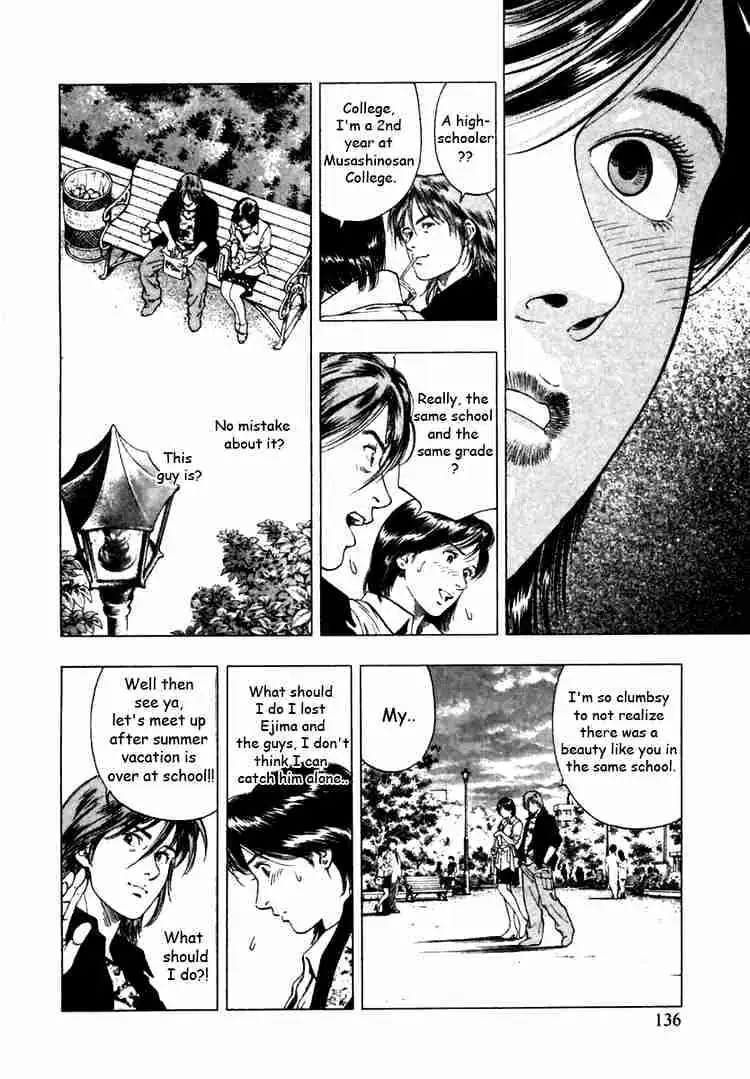 Read Family Compo chapter 47 image 21 on Lezhin