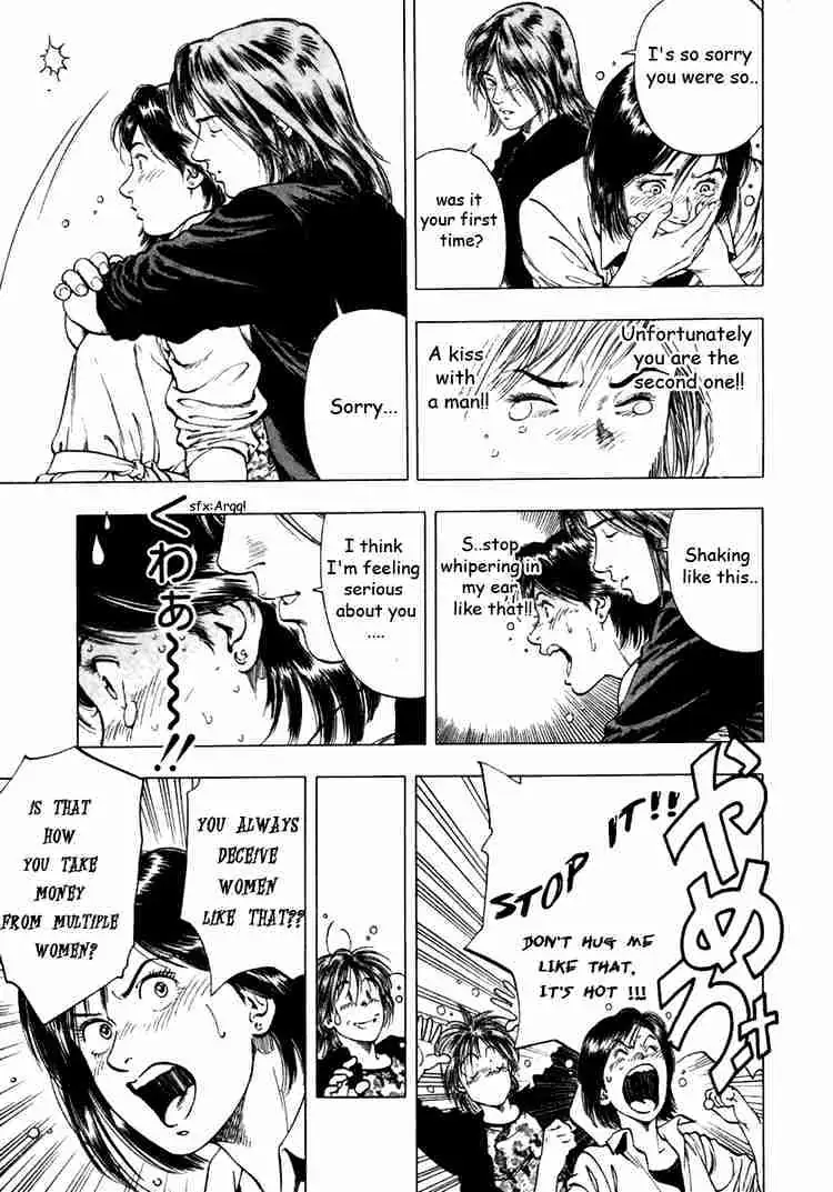 Read Family Compo chapter 47 image 24 on Lezhin