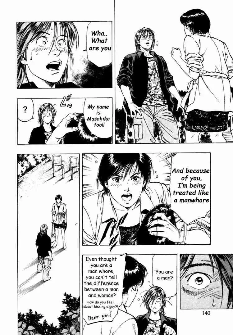 Read Family Compo chapter 47 image 25 on Lezhin