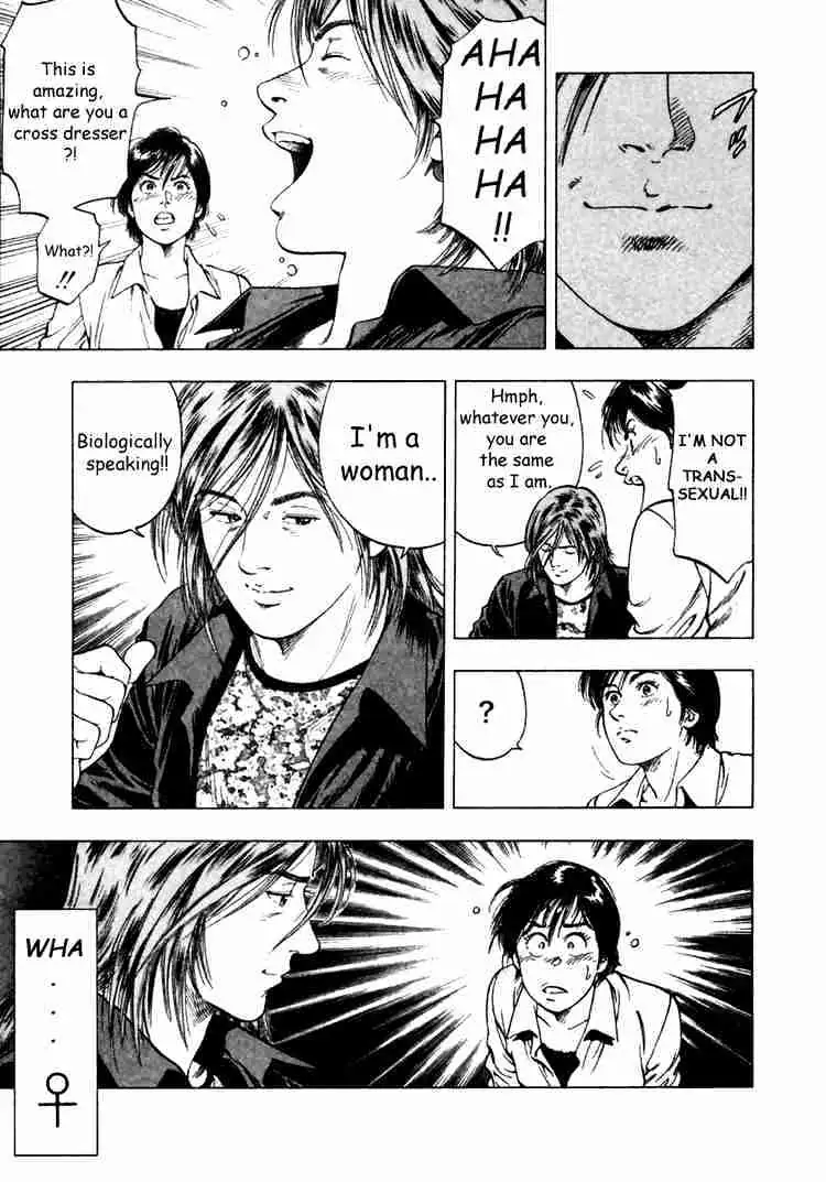 Read Family Compo chapter 47 image 26 on Lezhin